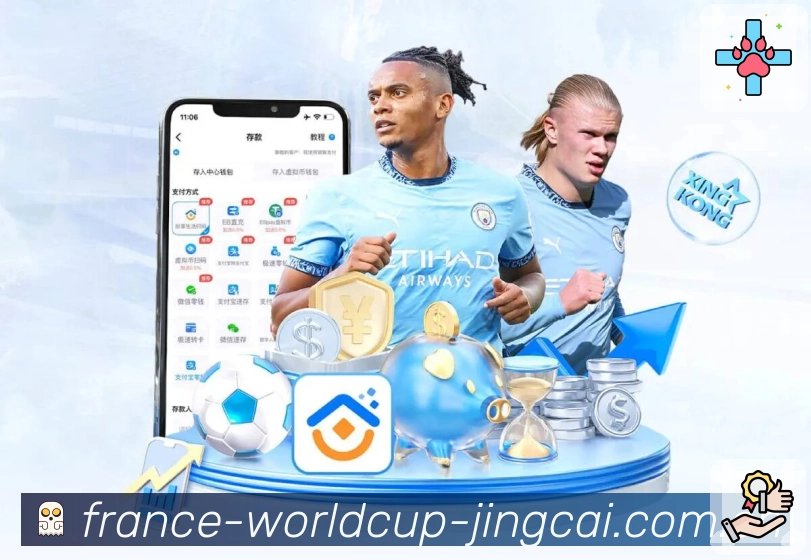 世界杯竞猜全站App官方下载入口